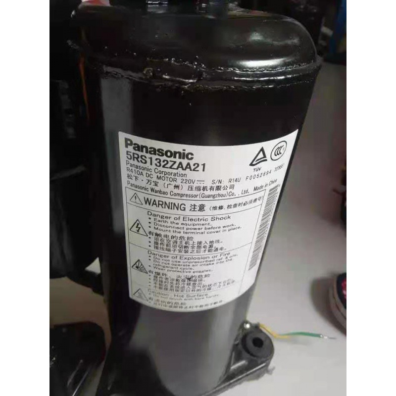 松下直流变频2匹空调压缩机5RD132ZAA21 5RS132ZAB21热泵静音