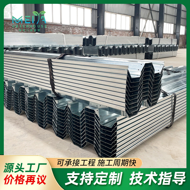 温室大棚水槽连体水沟加厚镀锌板温室大棚配件温室大棚配件定制