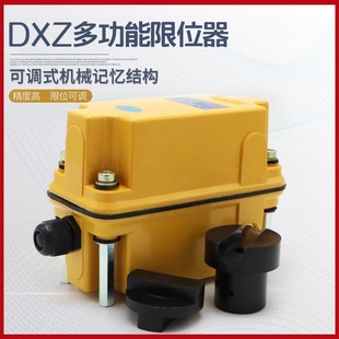 DXZ�Ͷ๦���г���λ�� �Ϻ��������1:13 1:60 1:960�߶�������