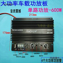600W����܇�d��·�����ڹ��Ű�������о������ȫ�l12��15��̫��