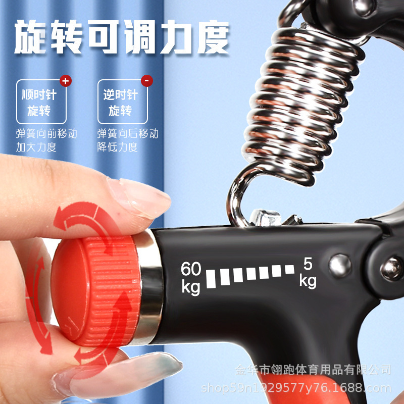 握力器可调节健身器材手指握力器手腕发力训练臂力腕力握力器|undefined