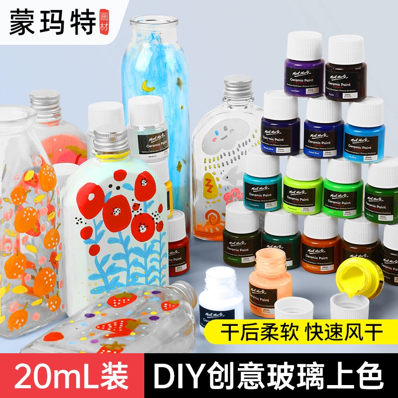 Монмарт ручная роспись керамические краски 20 мл стеклянная роспись керамические краски новый цветной пигмент низкотемпературный жареный цветочный цвет