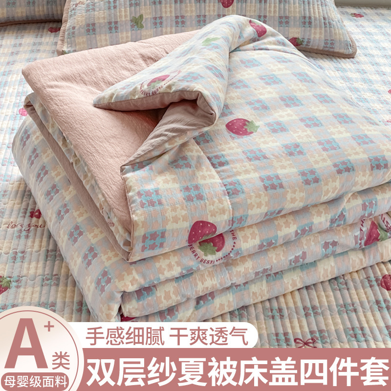 Edredón fresco de verano de hilo de doble capa, tapa de cama, juego de cuatro piezas, edredón de aire acondicionado simple lavable a máquina de verano floral pequeño