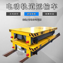 蓄电池无轨电动地平车遥控器控制无轨转运车仓储货运无轨电动平车