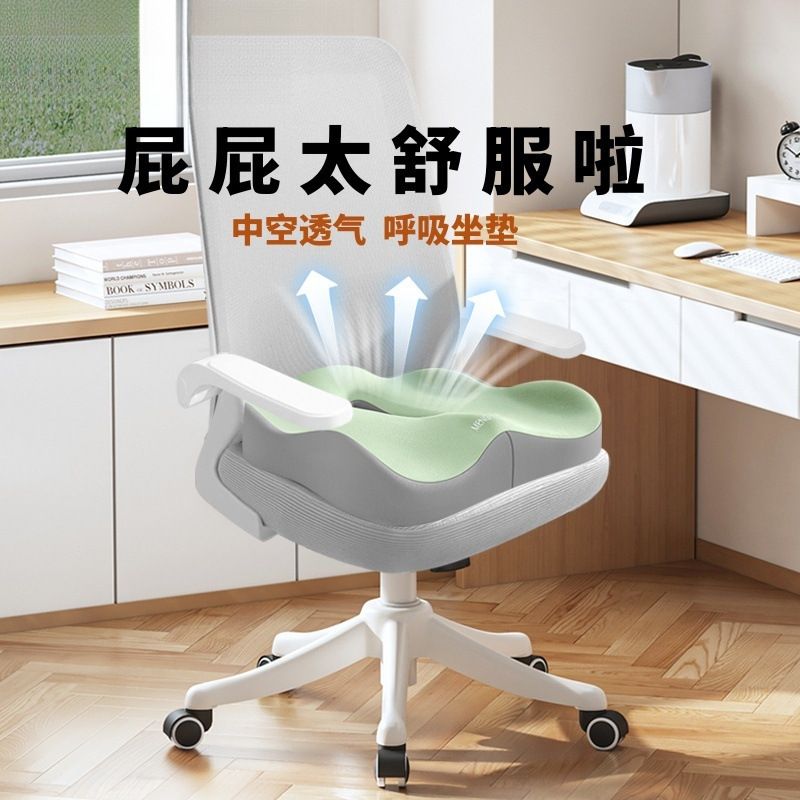 Office chair waist protection tool for long-term sitting and fatigue lumbar cushion lumbar support student chair cushion e-sports chair seat cushion fart cushion 2