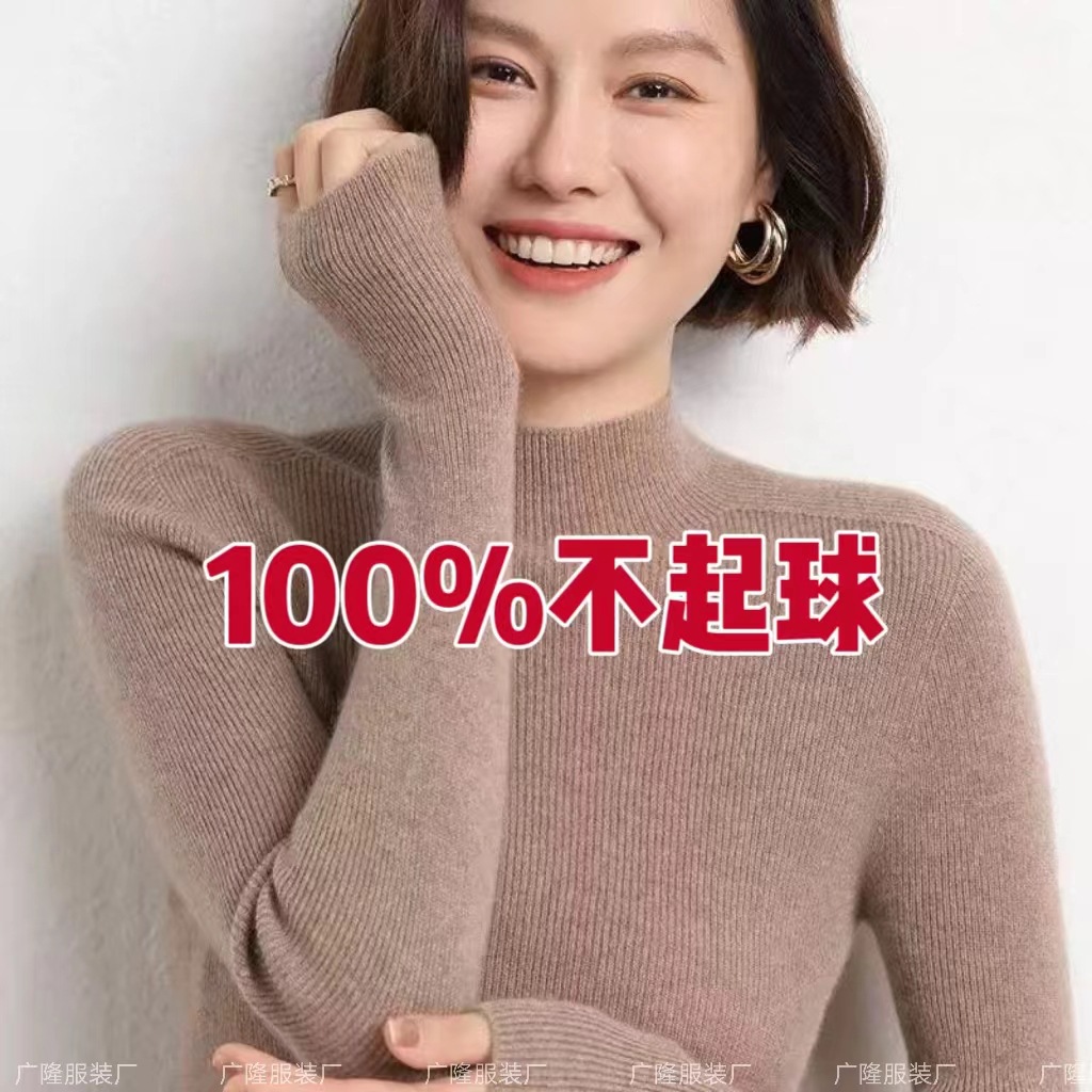 Autumn and Winter New Women's Half Turtleneck Bottoming Shirt Knitted Sweater Round Neck Pullover Versatile Slimming Look Pure Color Inner Wear