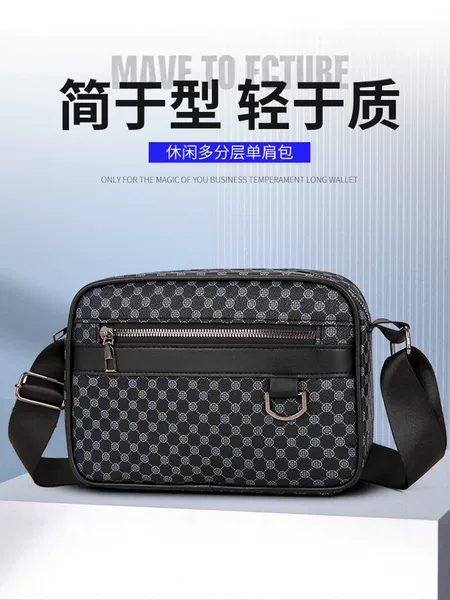 Cross-Border Men's Bag, Men's Crossbody Bag, Fashionable Business Commuter Shoulder Bag, Multi-Layer Large Capacity Trendy Men's Bag, Toiletry Bag