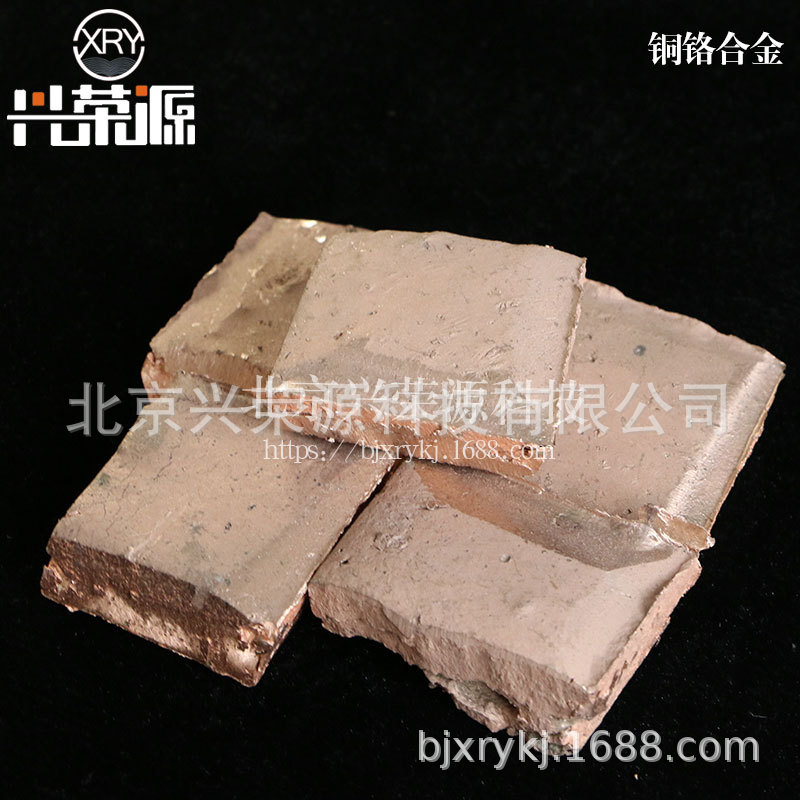 铜铬合金粉 CuCr10  粉末冶金用粉 耐磨 防爆 现化供应