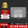 4*6 foot pad buckle