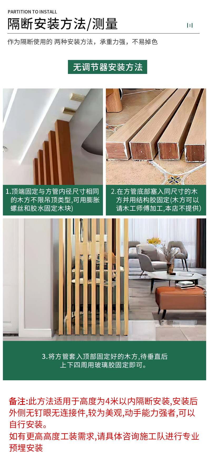 详情-19.jpg