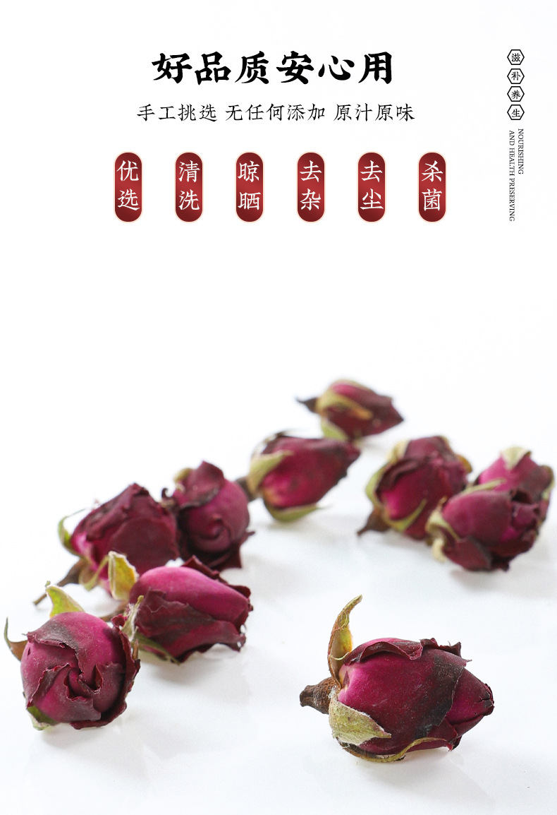 Chinese Rose Flower Tea Yuejihua Dried Rosa Chinensis Buds 250g Bag Herbal Infusion quality and texture
