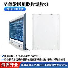 �Б����zƬ�^Ƭ�� X���侀�^Ƭ�� LED�Ƭ��Ƭ���p�Б����^Ƭ��