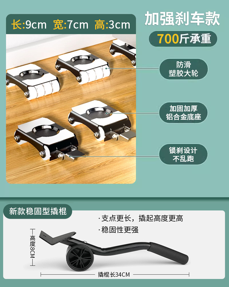 [탄소강 5종세트] × 350kg / 편도 더블 브레이크 디자인