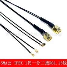 IPEX�DSMAһ�ֶ��쾀�yԇ���pIPEX��RG1.13���Ӿ�SMA��������L��