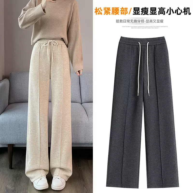 保暖加绒加厚毛呢窄版阔腿裤女秋冬休闲人字纹高腰垂感长裤女