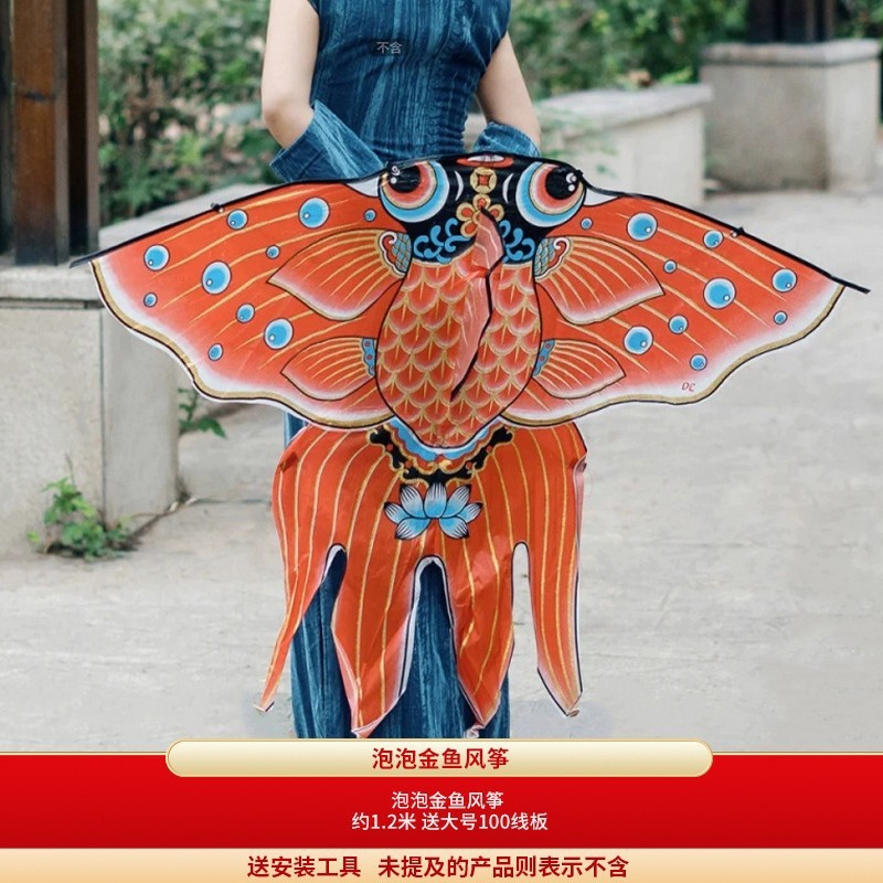 婚房布置氛婚房风筝套装结婚氛围背景墙拍照装饰客厅卧室拍照装饰|undefined
