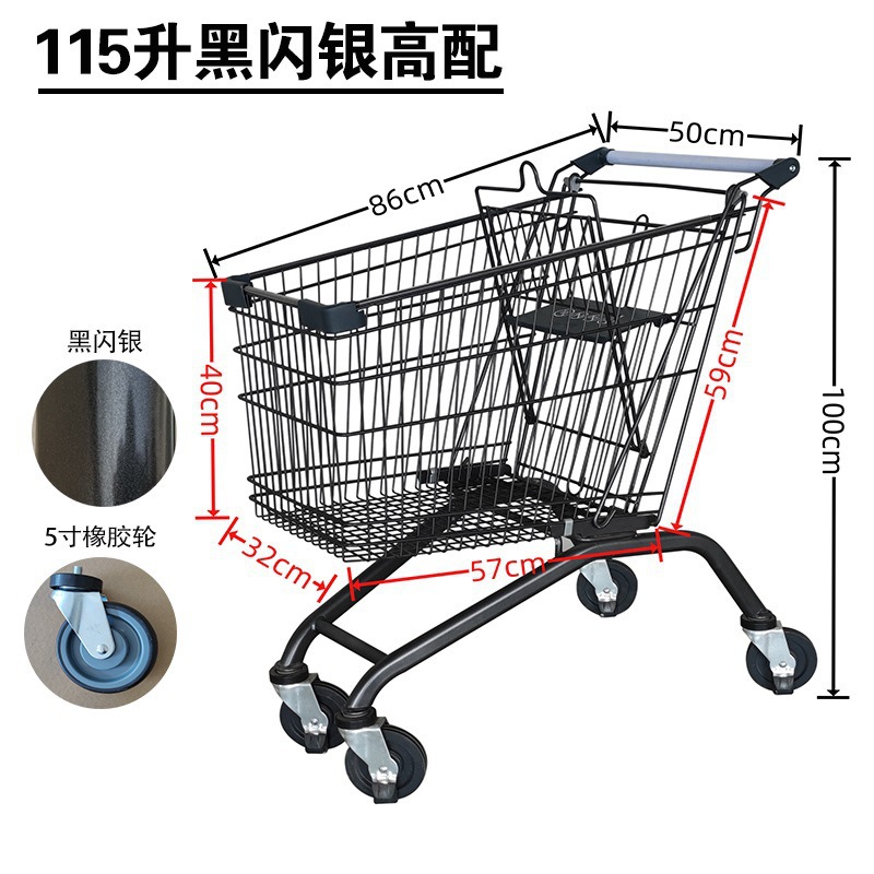 115리터 블랙 플래시 실버 하이 버전, 5inch개의 고무 바퀴 포함