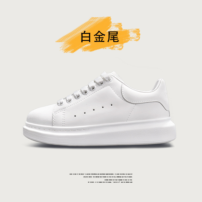诗麦昆小白鞋麦罗正品2025新款真皮增高厚底运动鞋板鞋潮男女鞋子|undefined