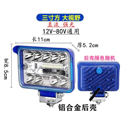 Electric Vehicle Led Strong Light Ön faralar - 3-inch-large-vision