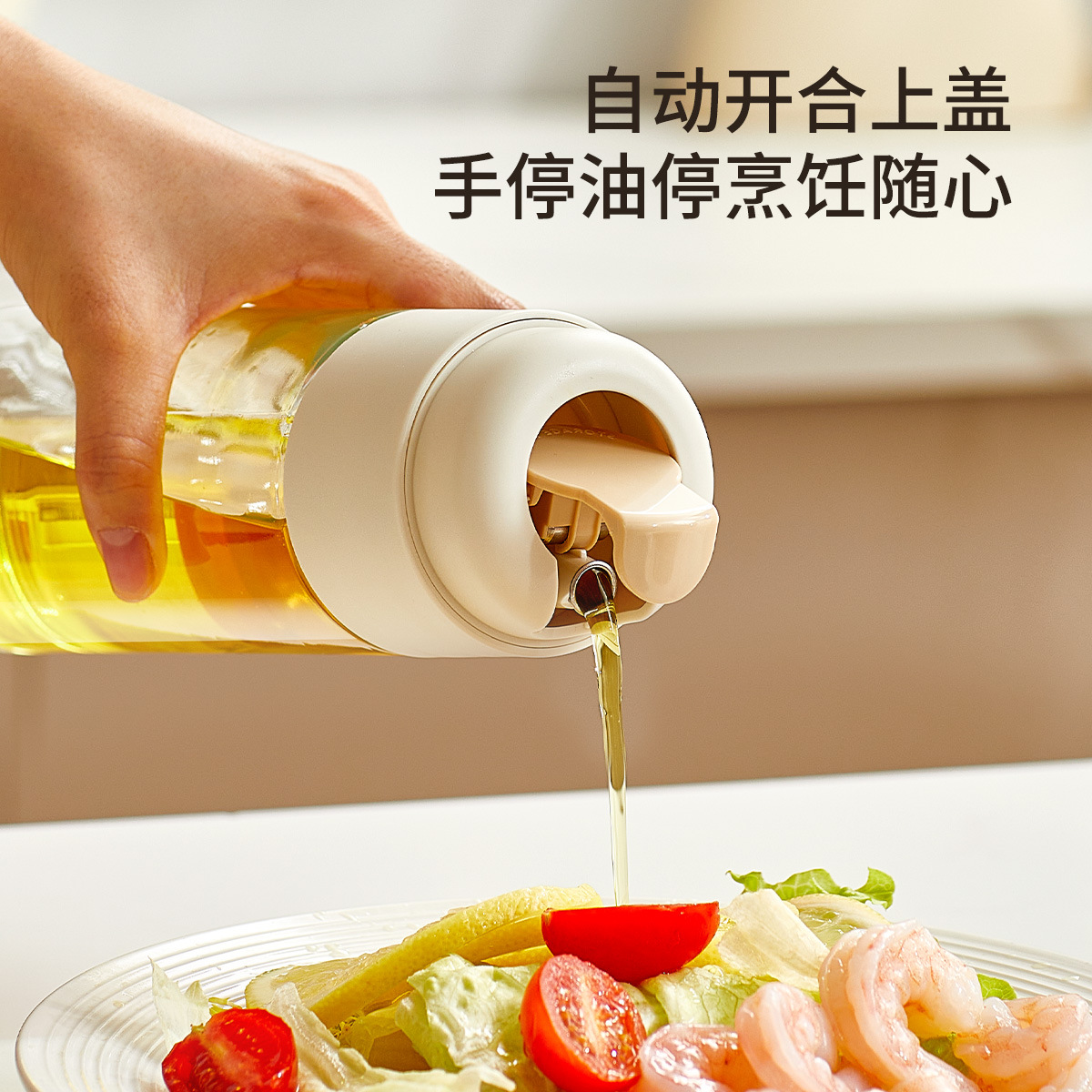 Oushi olla de aceite de vidrio apertura y cierre automático olla de aceite a prueba de fugas olla de cocina hogar sin aceite colgante botella de condimento de salsa de soja botella de aceite