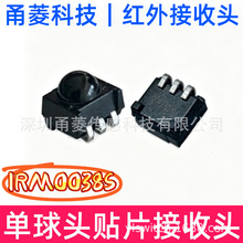 �NƬ�t������^IRM0038S�b������L�ȼt������^SWON�t��Б��_�P