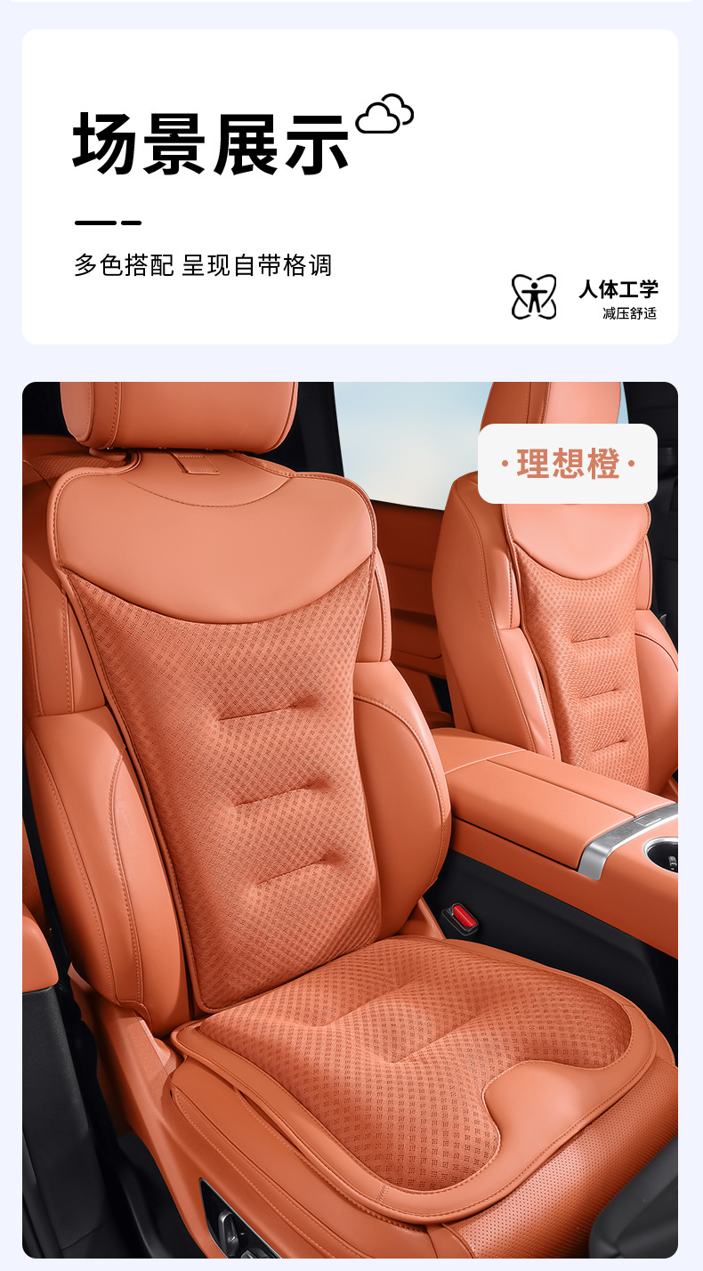 GAC Mitsubishi car summer ice silk seat cushions for ASX, Outlander, Eclipse Cross, Pajero, Kizuna, Atico