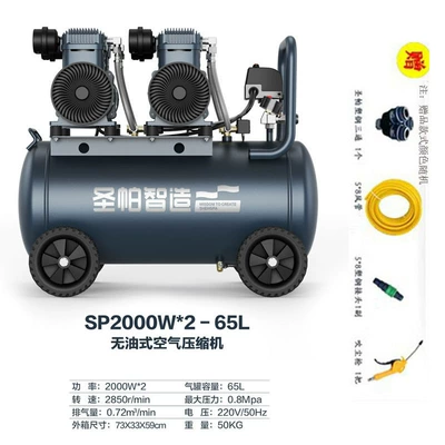 Hava kompressorları — Pump Copper Core - sp65l-2000w2