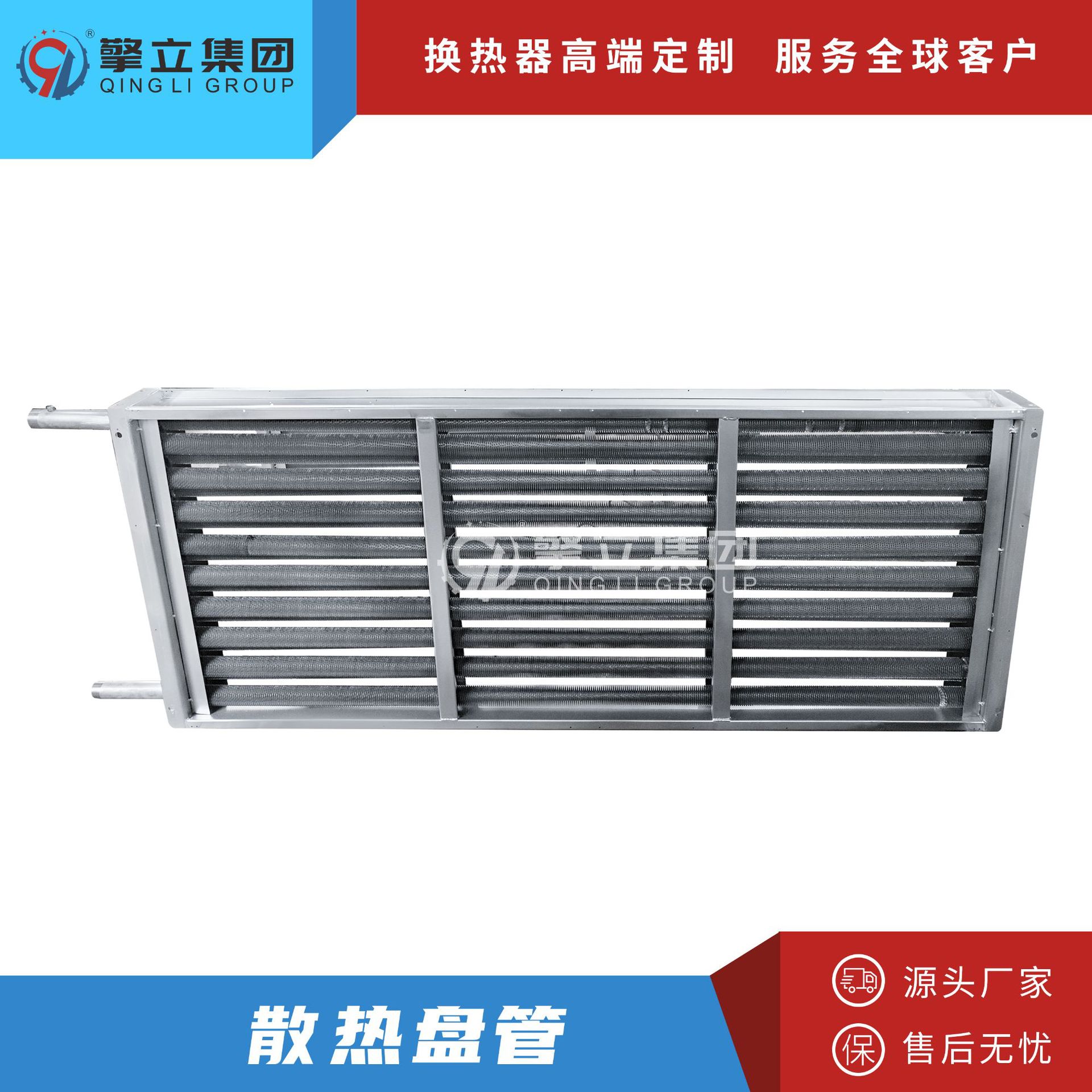 非标空气热交换器 翅片式蒸汽换热器 304不锈钢蒸汽盘管换热器