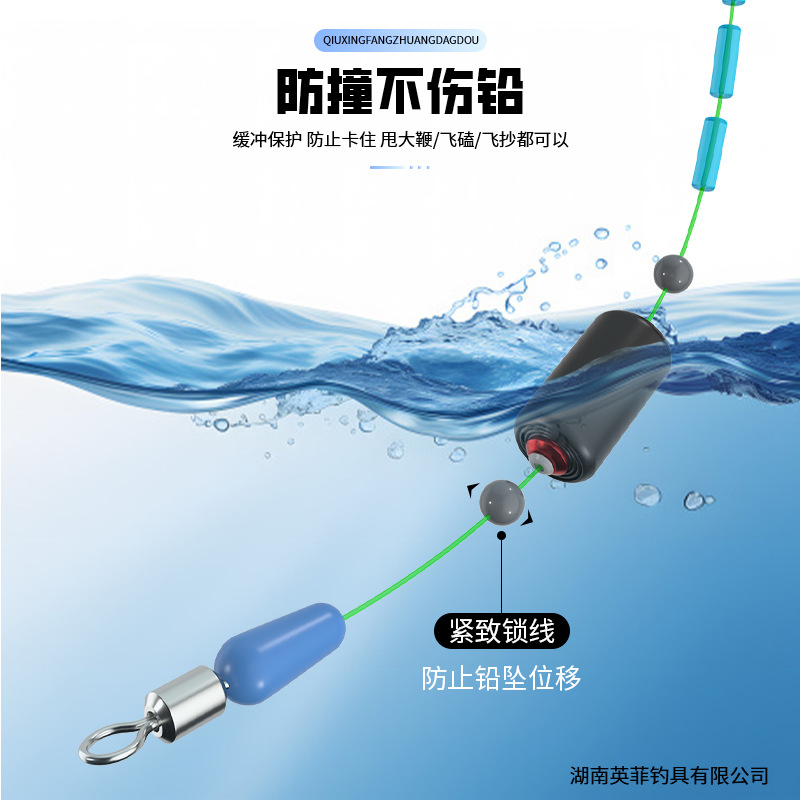 Spherical Space Beads, Round Silicone Stoppers, Anti-Collision Beads, Large Hole Lead Weights, Special Lead Sinker Stoppers, Main Line Accessories