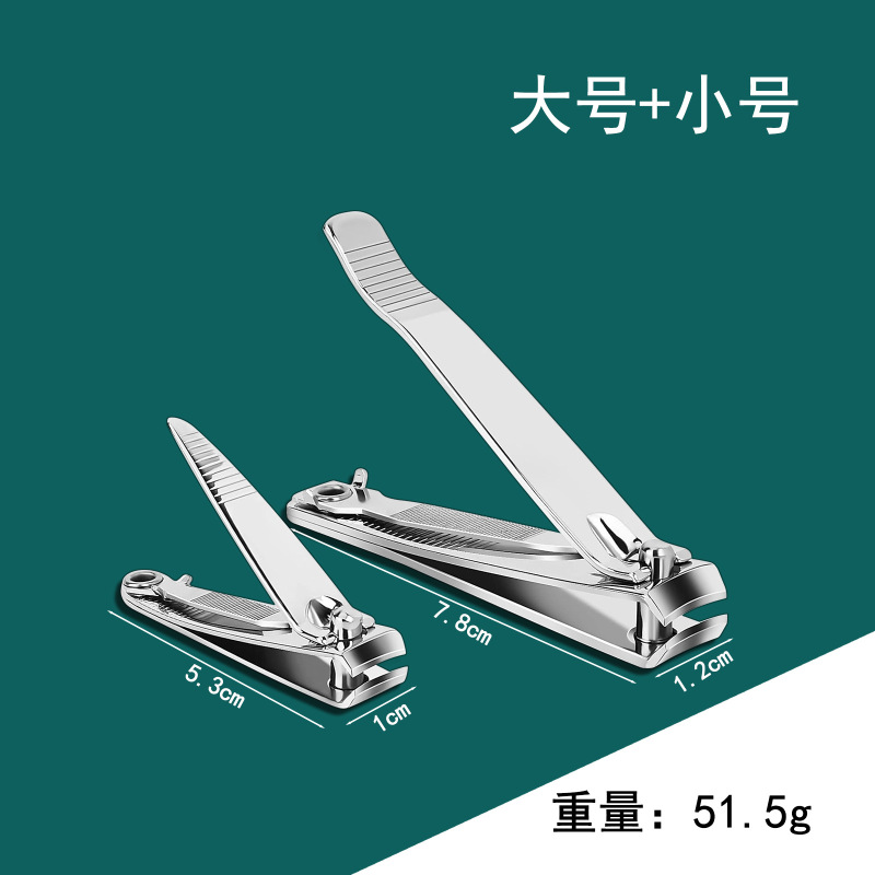 0818爪切り、マニキュア用、単品、大小サイズ、爪切り、やすり付き、家庭用爪切り、ネイルケアツール|undefined