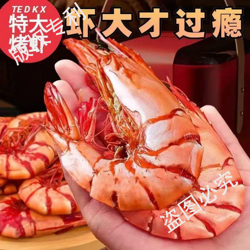 特大九節干しエビ、干しエビ、焼き干しエビ、妊婦向けのすぐに食べられるスナック、乾物|undefined