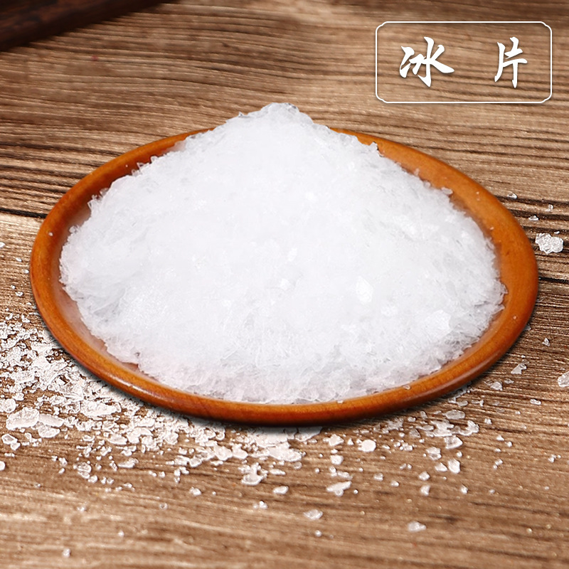 漢方薬香包diy原材料香嚢香料手作り艾草艾葉薔薇ジャスミンラベンダー香袋|undefined