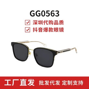 �羳��������ż�GG0563ī�R�������⾀���R��Ů���_܇����̫��R