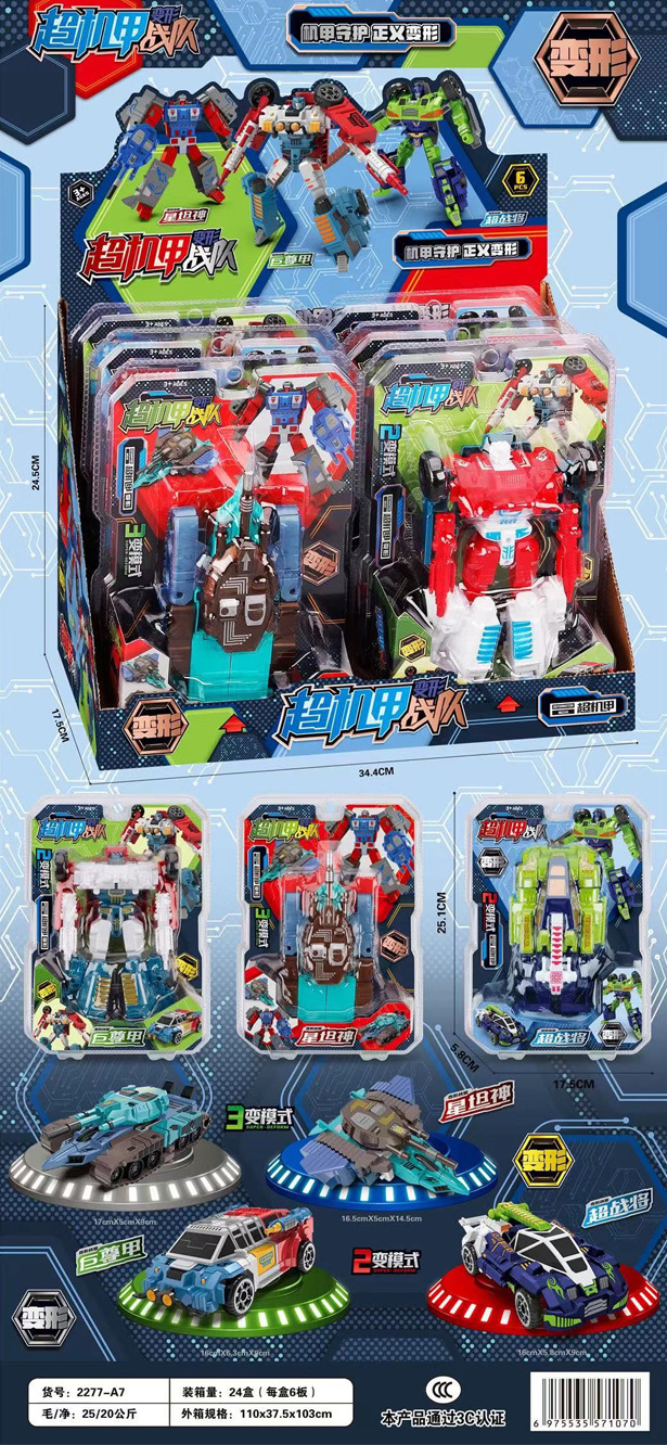 Tim Super Armor [shoot 6 dengan kotak Tampilan] 2277-A7