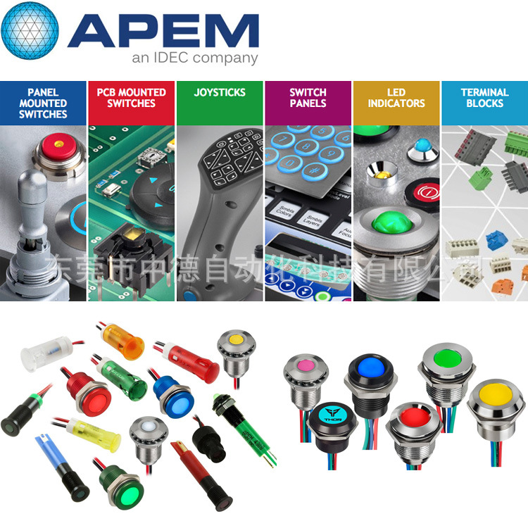 1824869 1825769 1825969 1826469 1829569 1830169 APEM 开关