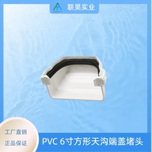 �e����ˮϵ�y��UV�����g���íh��PVC���������ˮ�����-�ܜϷ��w