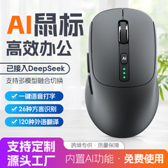 Yunwu インテリジェント AI 音声マウス Bluetooth 3 モード音声制御音声 deepSeek ライティング翻訳工場直販