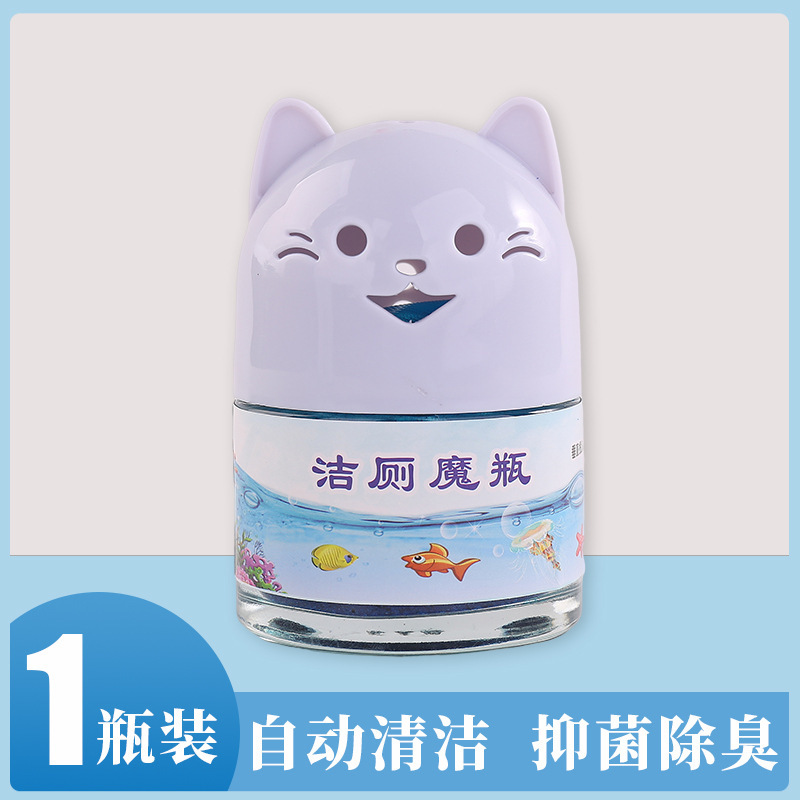 跨境蓝泡泡马桶自动洁厕宝除臭去异味除垢宾馆耐用双效香型洁厕灵|undefined