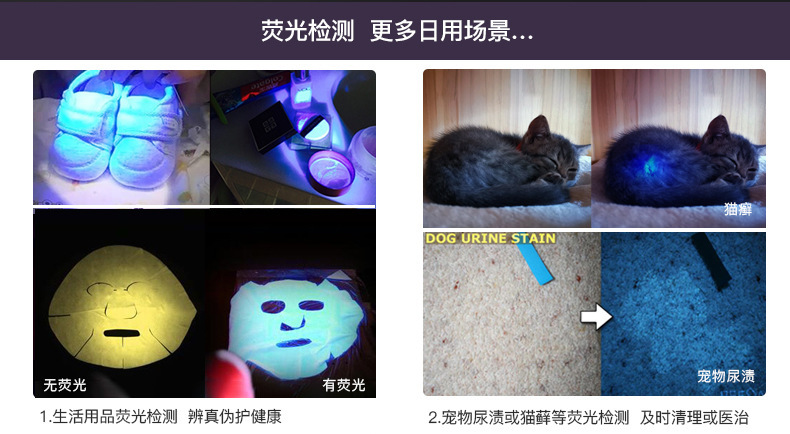 TANK007 Purple Flashlight Mini Jade Antique Identification Industrial Flaw Detection Ultraviolet Rechargeable Flashlight
