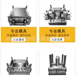 注塑模具定做开磨具定制模具专业注塑加工塑料宠物用品模具制造注