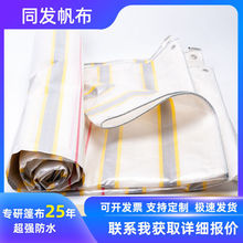 �Ӻ�PE��ˮ��؛܇ɻ���Y����˺������y�񲼹��ط����w؛�겼