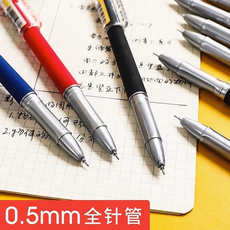 Chen/Guang 1821 gel pen student exam with 0.5mm full needle tube…