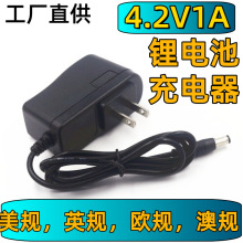 4.2V1A���ܳ�����늳�7.4V8.4V2A��늾�������~���_�P�����