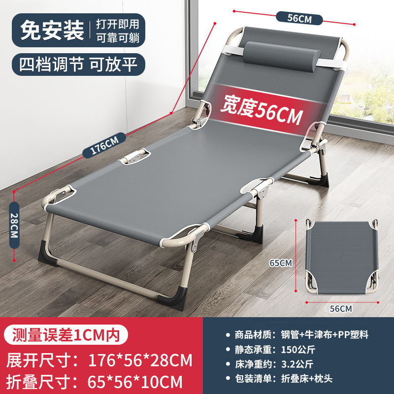 Cama plegable de descanso de almuerzo de oficina siesta escolta nerviosa simple portátil hospital doméstico cama de marcha para una sola persona