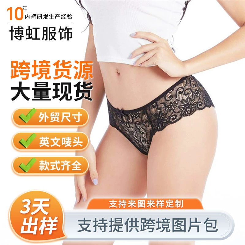 Сетчатые sexy штаны, брюки, Amazon, большой размер, европейский стиль