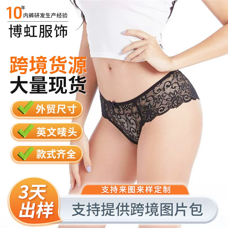 Сетчатые sexy штаны, брюки, Amazon, большой размер, европейский стиль