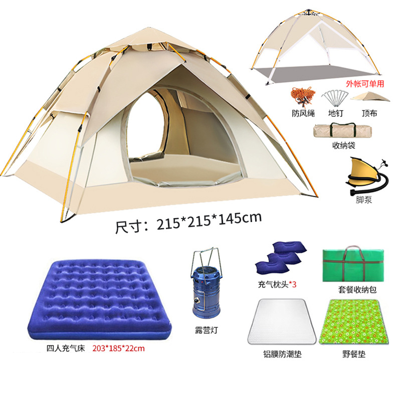4 인용 풍선 침대 패키지 아이보리