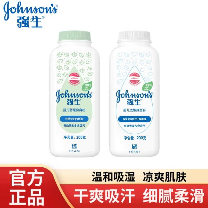 Детская присыпка Johnson & Johnson новорожденный ребенок тряпка гигроскопические антиперспиранты