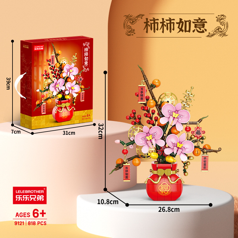 Lele Brothers 9024 ライトスワン回転花オルゴール小粒子組み立ておもちゃ滝花ビルディングブロック装飾品