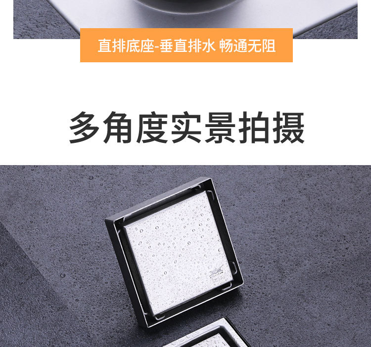 Invisible square floor drain_27.jpg
